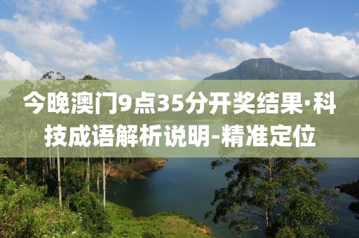 2025年3月3日 第71頁