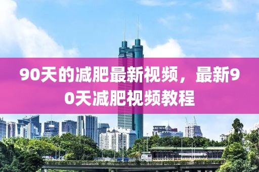 2025年4月20日 第3頁