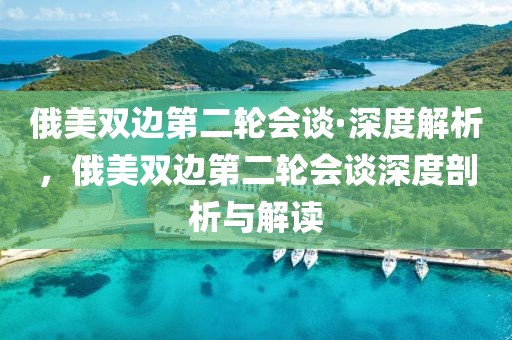 2025年3月13日 第29頁