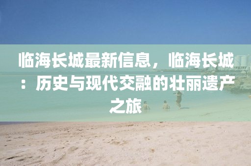 taohe 第8頁