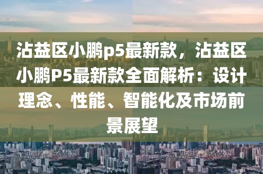 后勤保障 第477頁