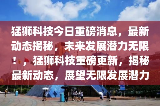 2025年3月8日 第55頁