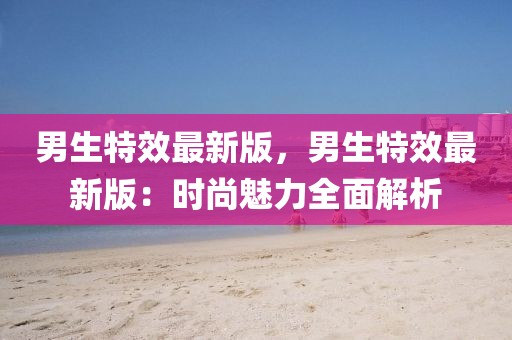 2025年3月20日 第70頁