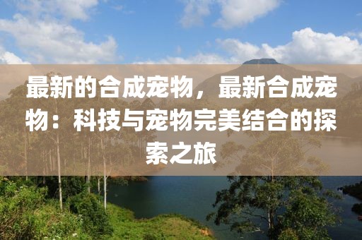 huangchongshun 第4頁