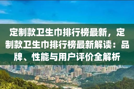 2025年3月3日 第73頁