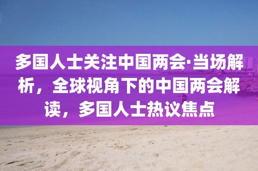 2025年3月11日 第7頁(yè)