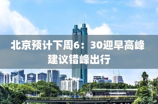 2025年3月4日 第55頁(yè)