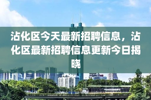 2025年3月5日 第3頁