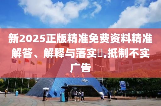 2025年4月20日 第16頁