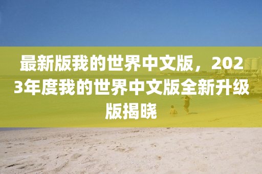 nieruihai 第6頁