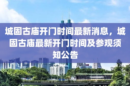 2025年3月14日 第92頁