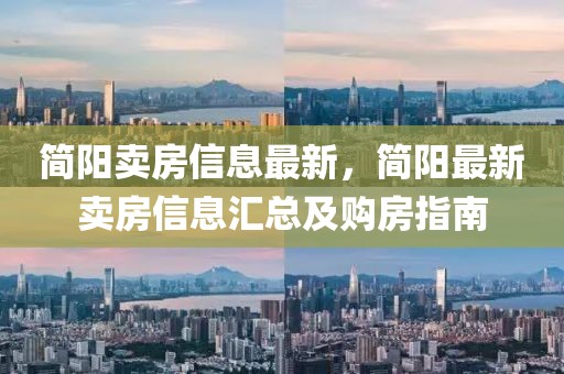 2025年3月27日 第44頁