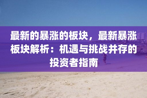 huamei 第18頁