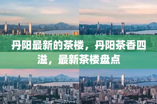2025年3月26日 第6頁(yè)