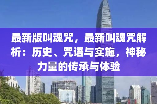 liziping 第4頁