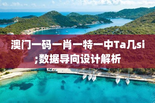 2025年3月4日 第161頁