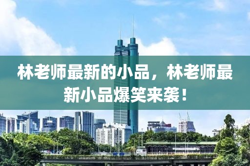 2025年4月4日 第9頁