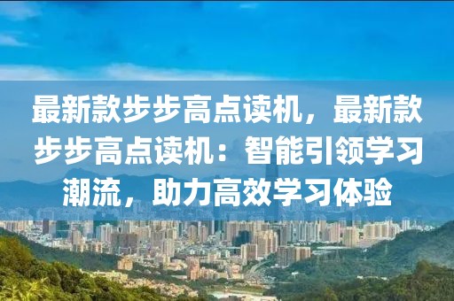 2025年3月19日 第7頁