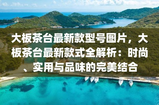 2025年3月12日 第30頁