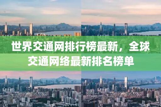 2025年4月1日 第10頁