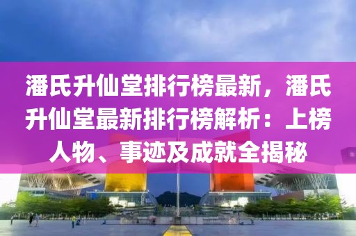 zangjieliang 第24頁