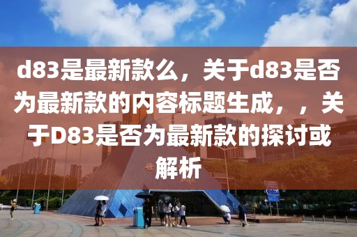 2025年2月28日 第94頁