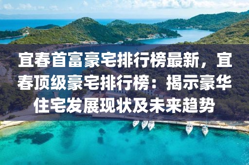 wushuxia 第25頁
