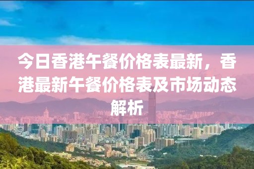 沙漠戈壁 第474頁