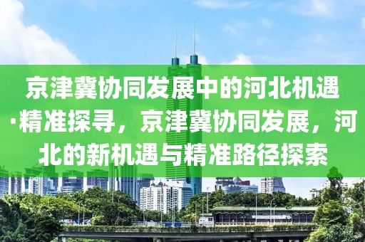 2025年3月7日 第3頁