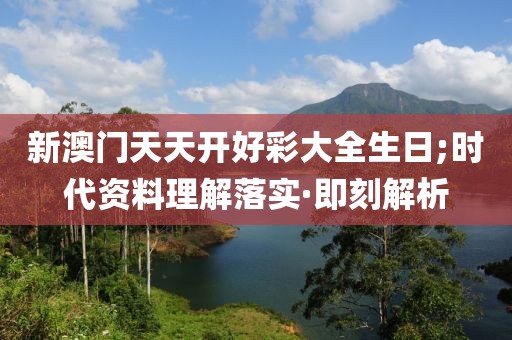2025年3月4日 第14頁
