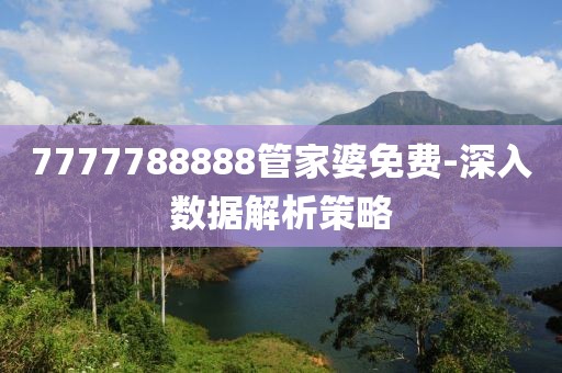 2025年2月28日 第209頁