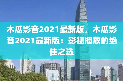 2025年3月20日 第30頁