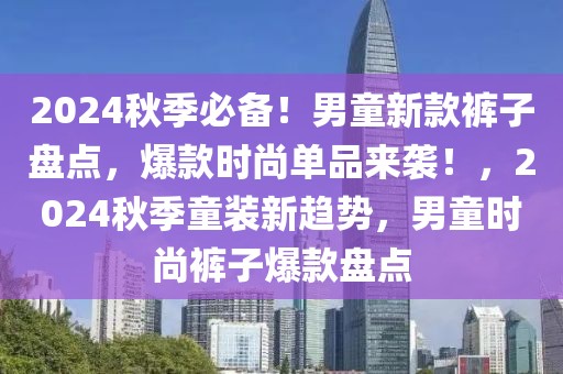 賽事活動 第469頁