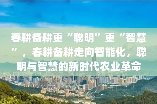 沙漠戈壁 第486頁(yè)