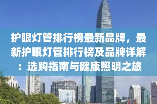 2025年3月6日 第25頁