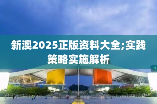 2025年3月4日 第110頁