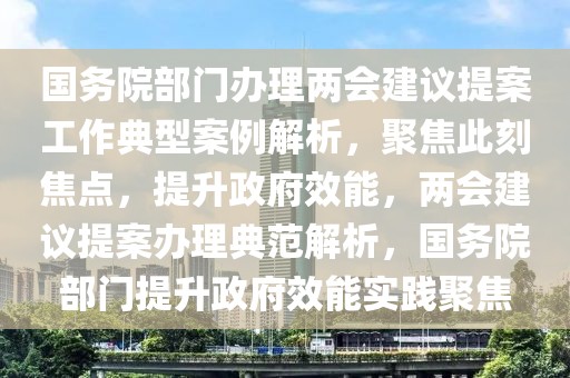 2025年3月13日 第31頁
