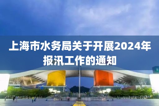 2025年3月18日 第82頁