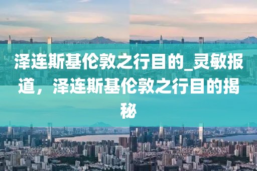 linxinyi 第26頁