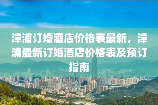 2025年3月1日 第71頁(yè)