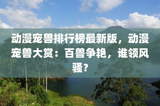 chenqimei 第28頁