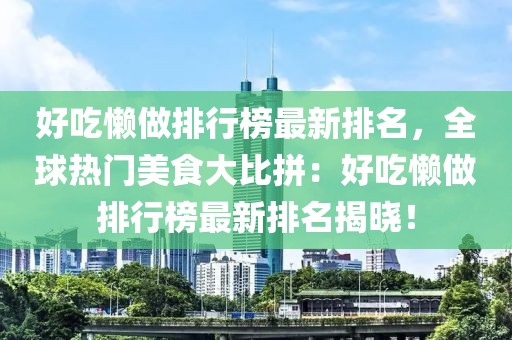 huangshujun 第30頁