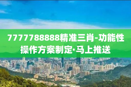 2025年3月1日 第27頁