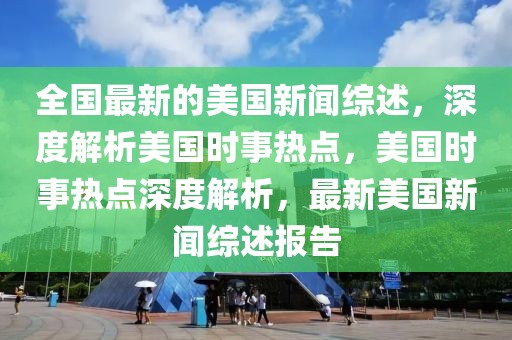2025年3月15日 第66頁