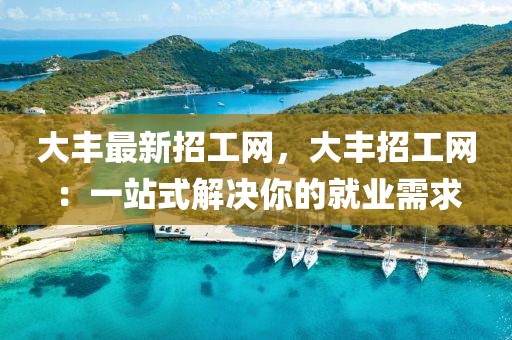 taohe 第9頁