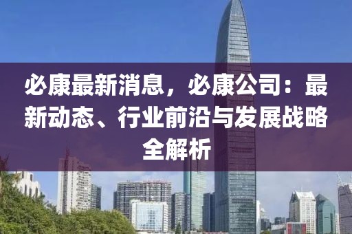沙漠戈壁 第484頁