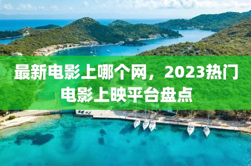 第4頁