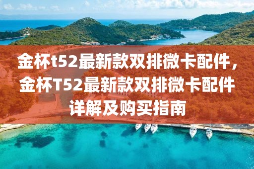 醉美胡楊 第387頁