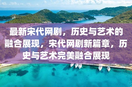2025年3月21日 第31頁