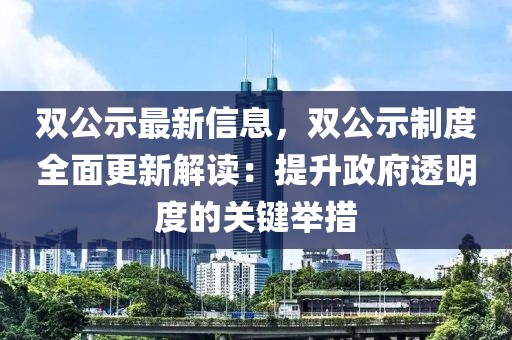 taohe 第14頁